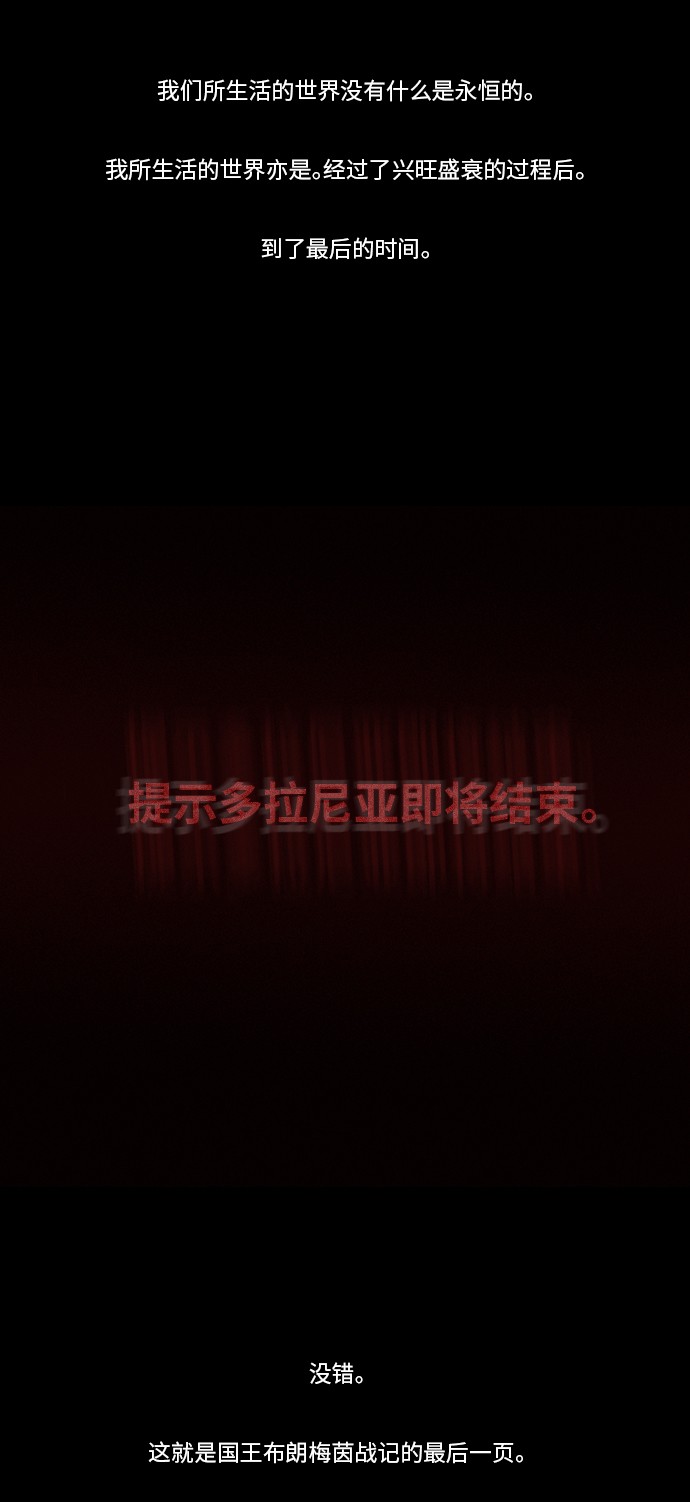 第62话22