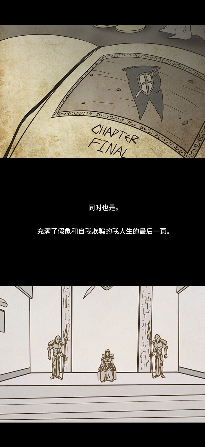 第62话23