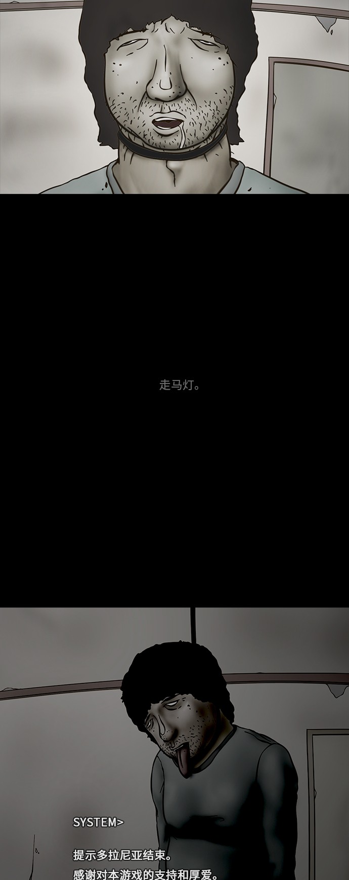 第62话27