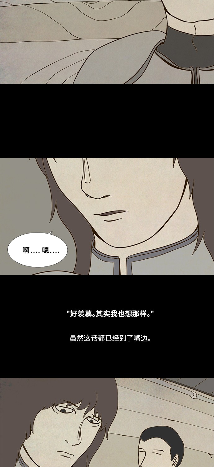 第62话3