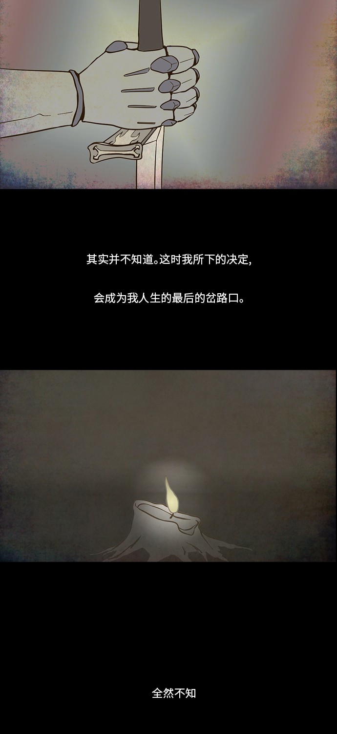 第62话5