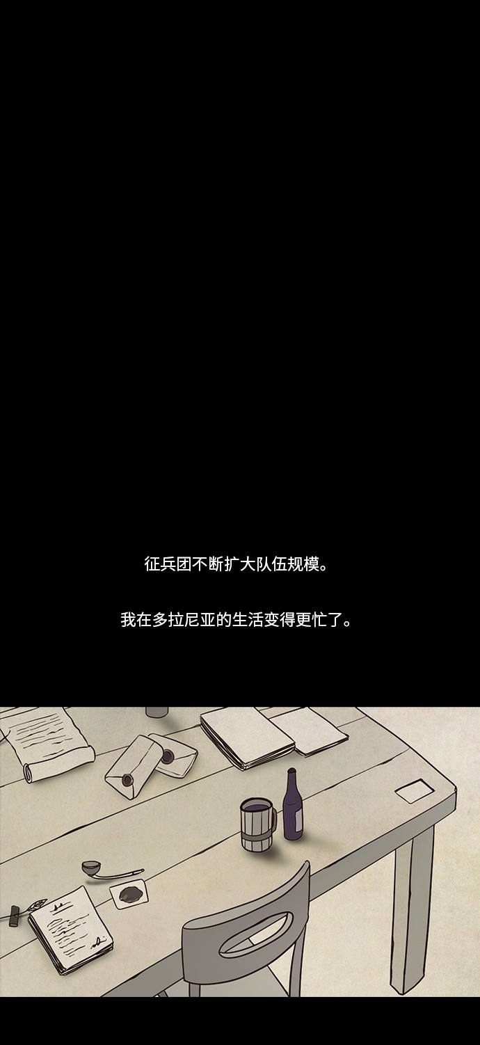 第62话7