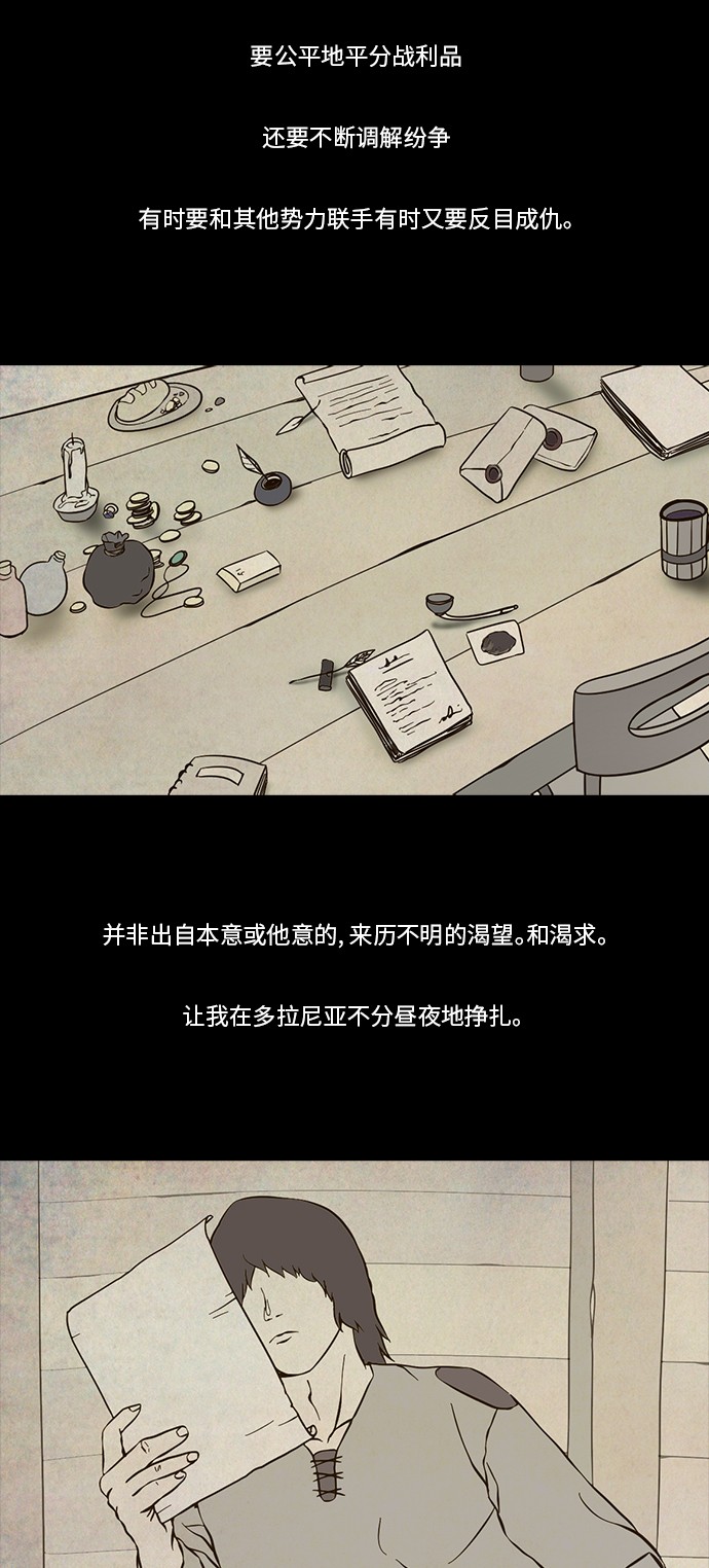 第62话8