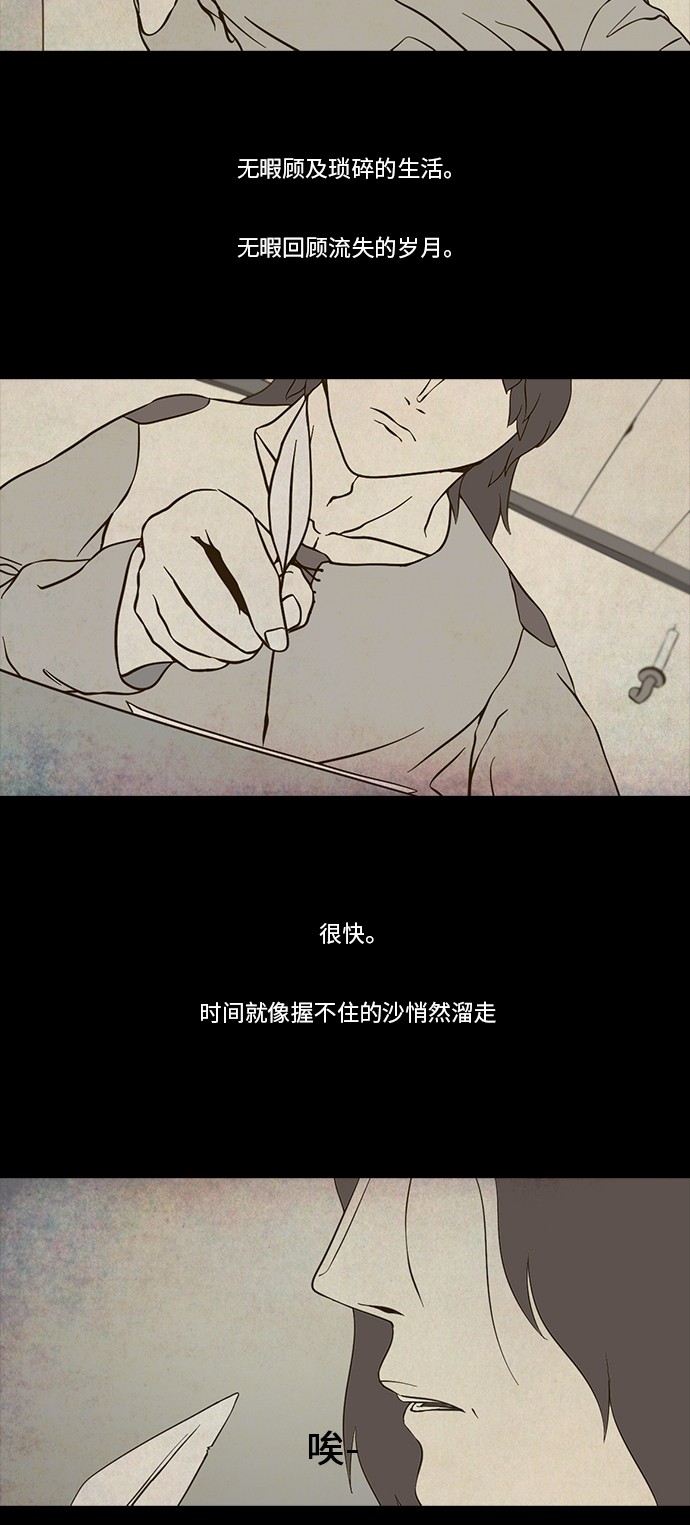 第62话9