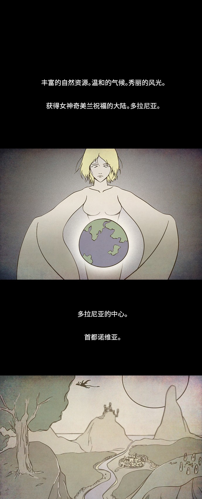 第61话0