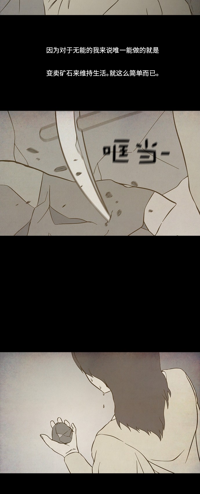 第61话10