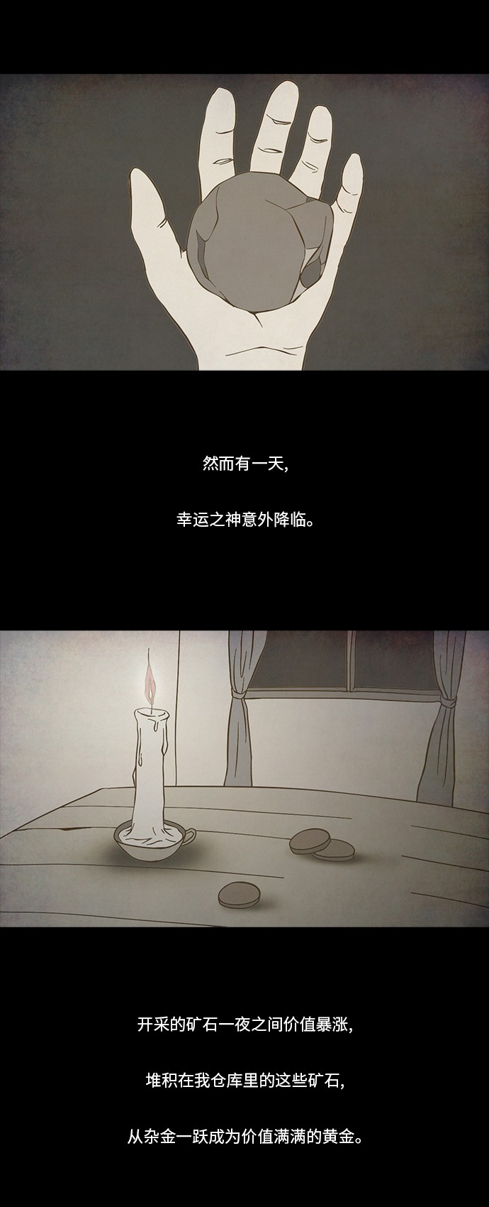 第61话11
