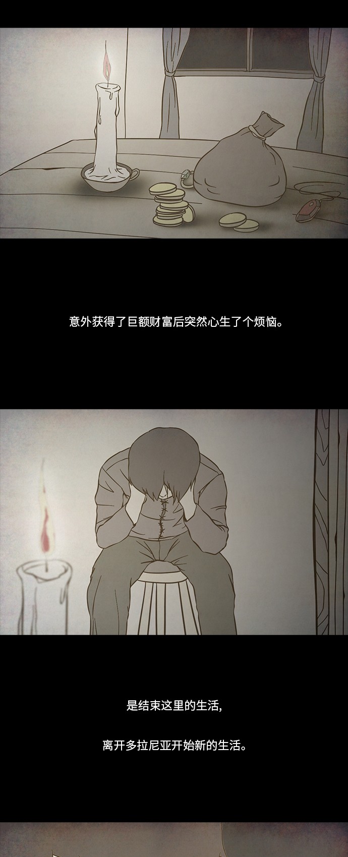 第61话12