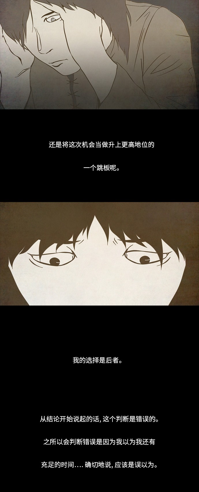第61话13