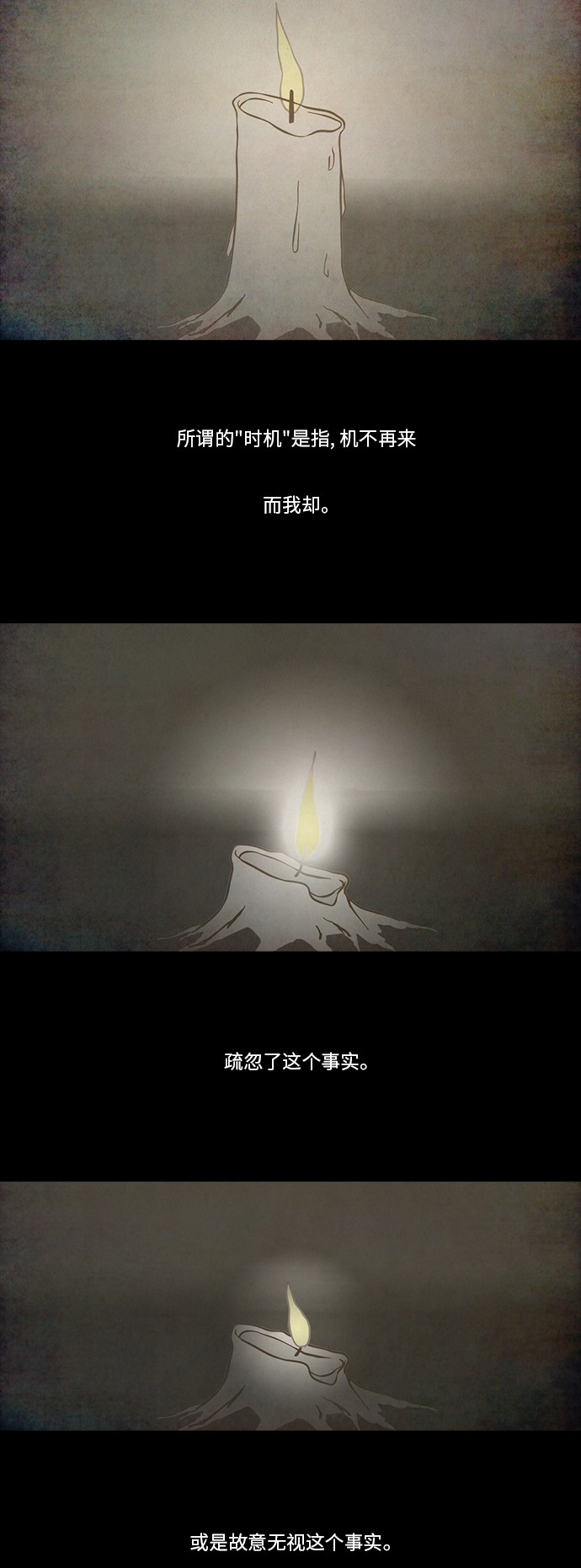第61话15