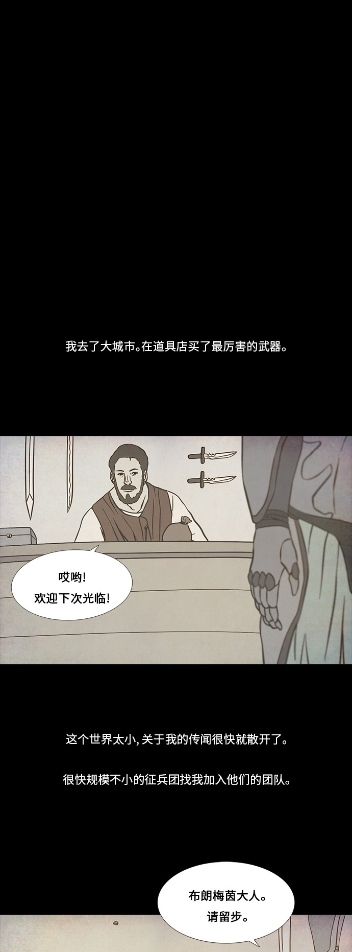 第61话16