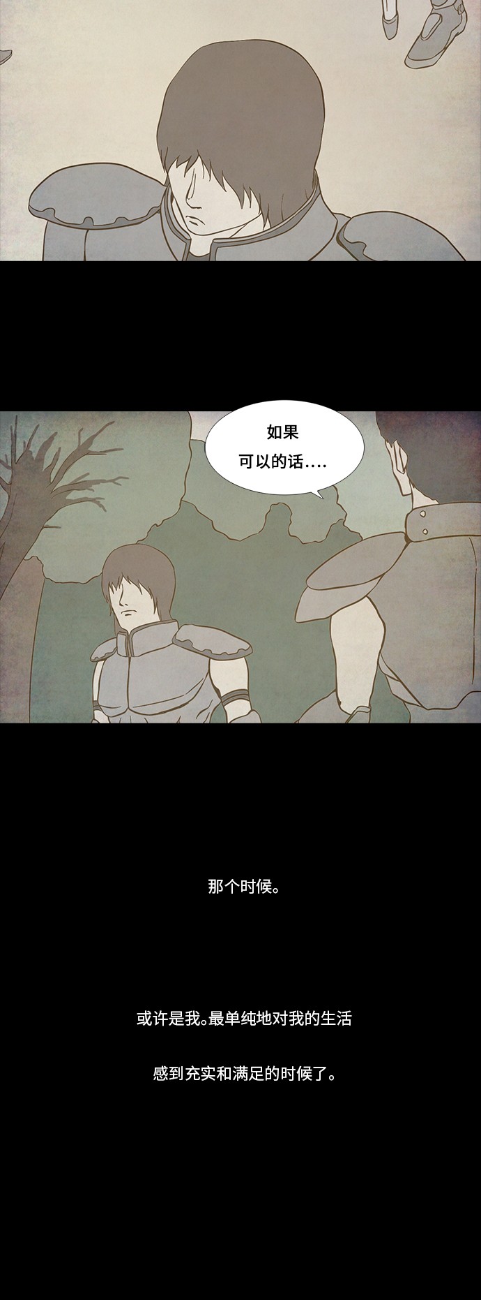 第61话17