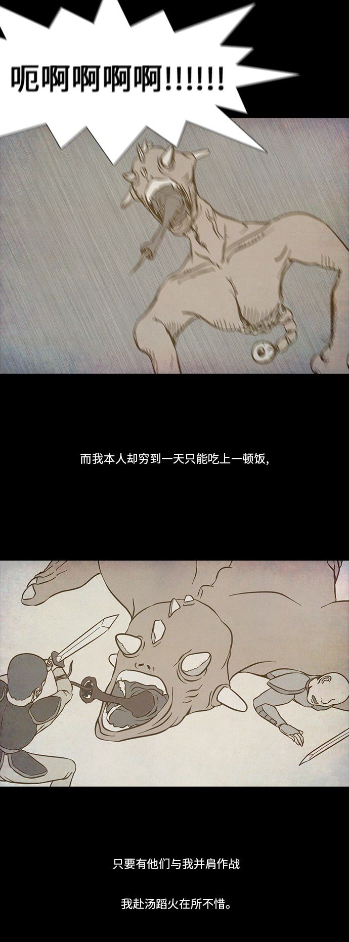 第61话19