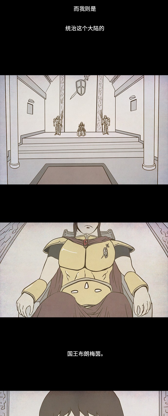 第61话2
