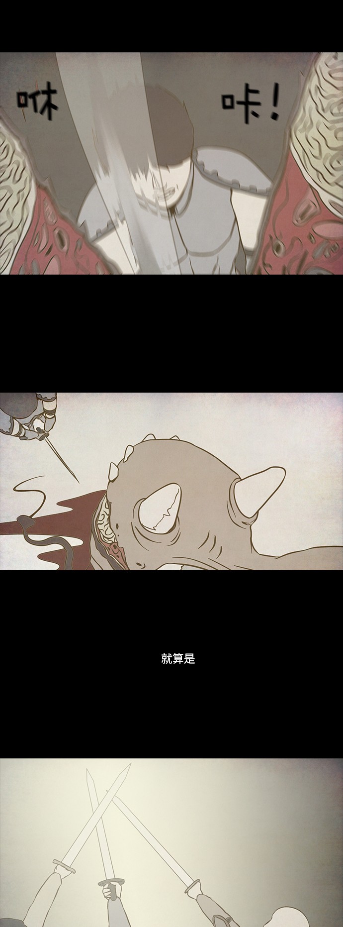 第61话20