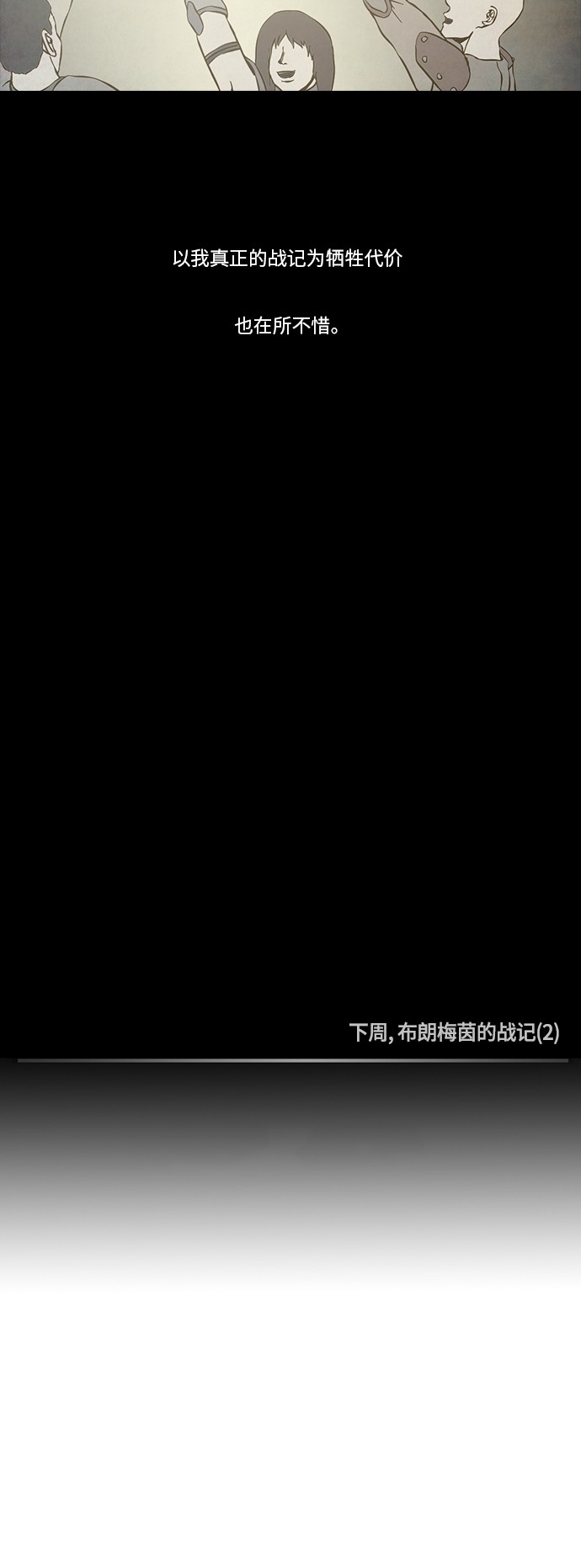 第61话21