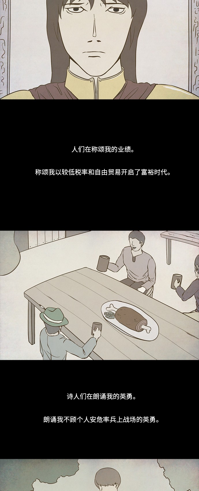 第61话3