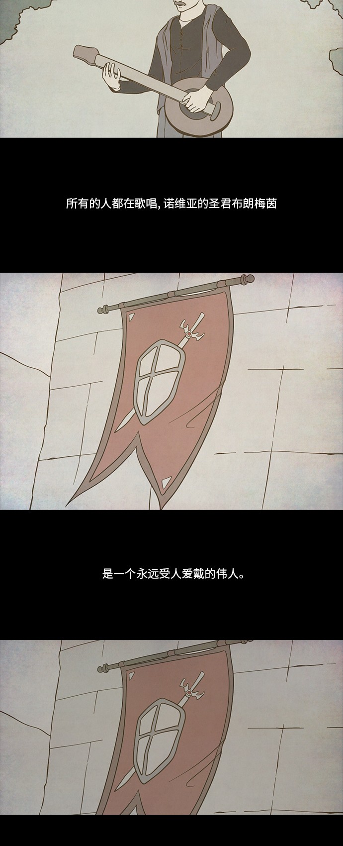 第61话4