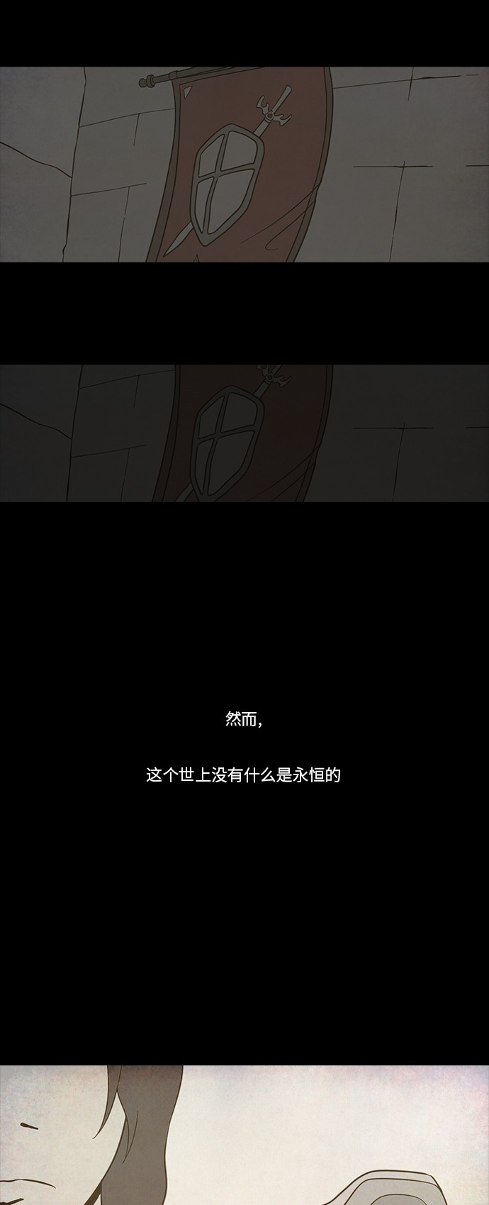 第61话5