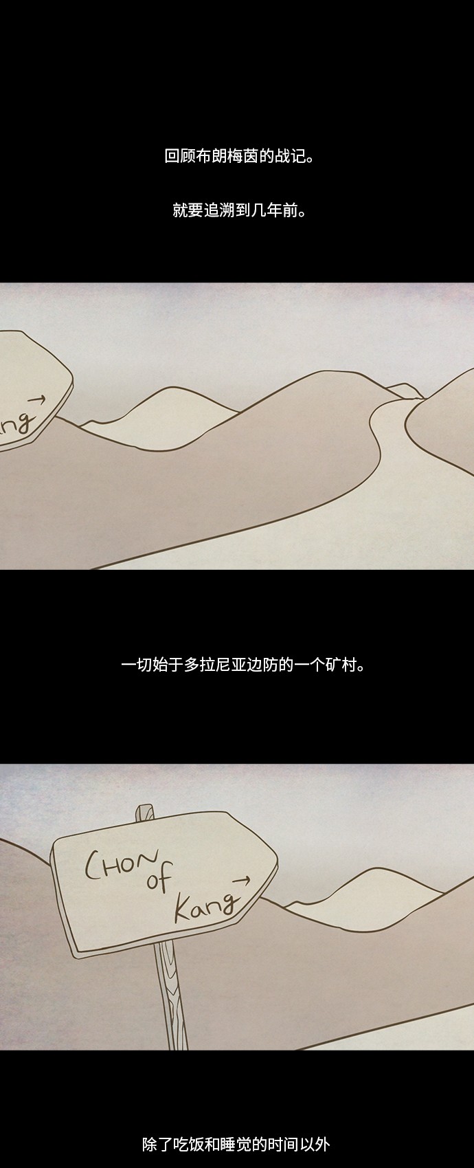 第61话8