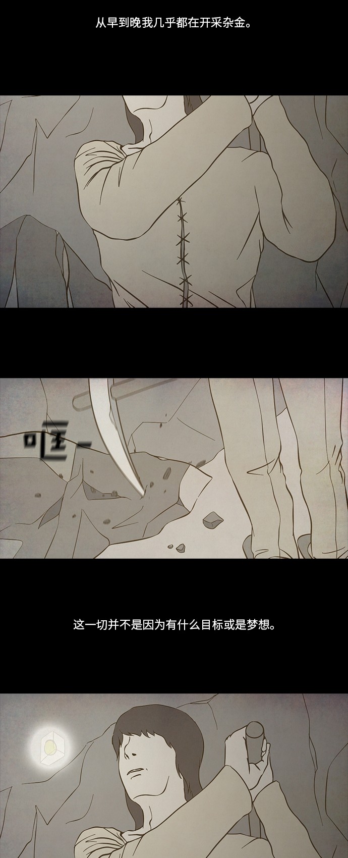 第61话9