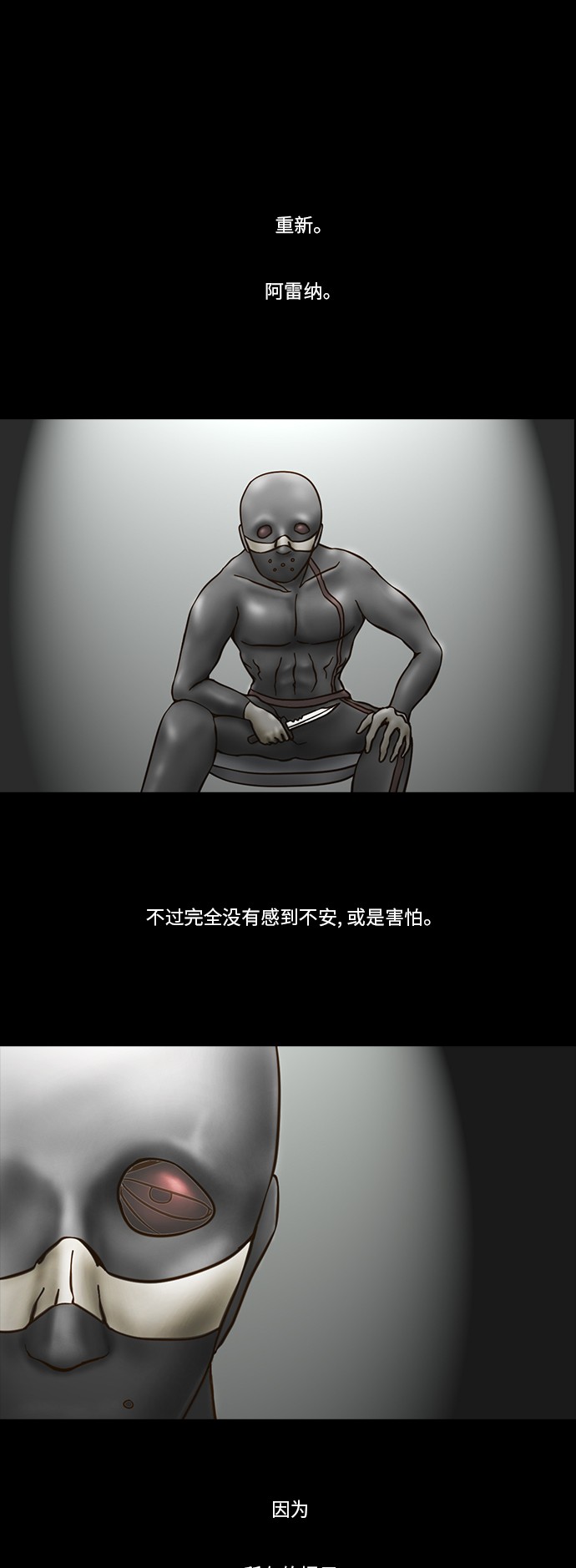 第59话0