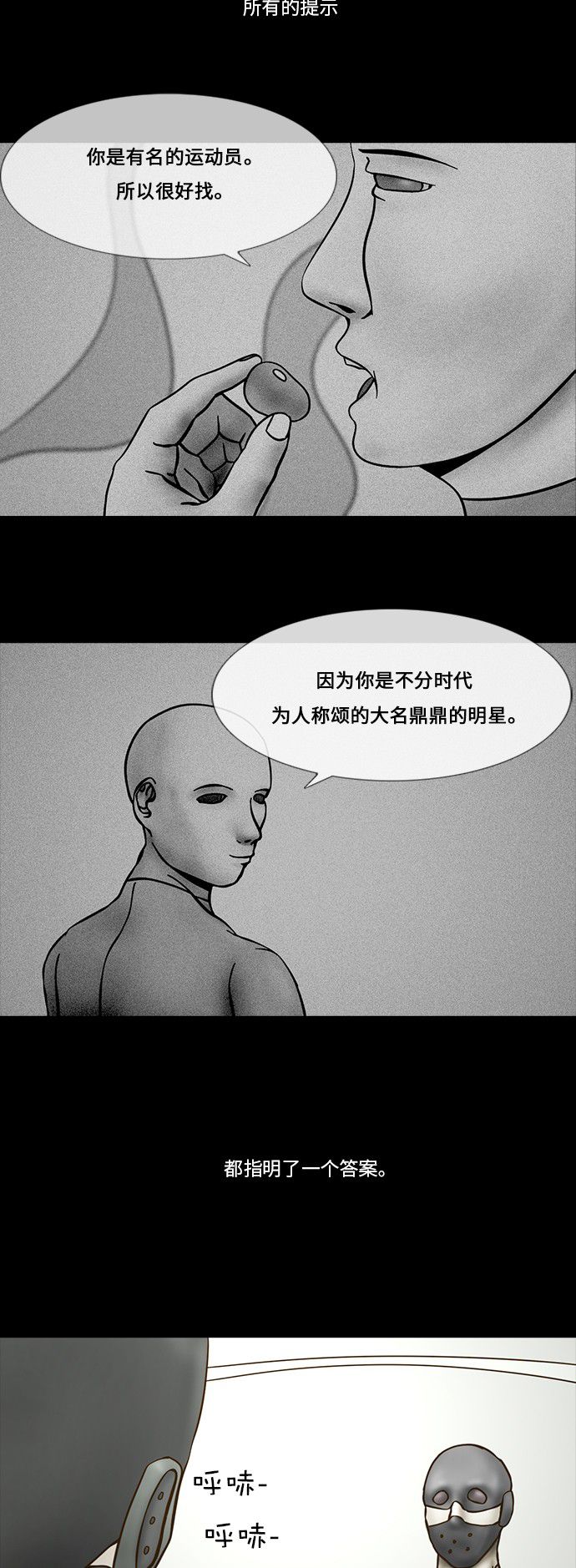 第59话1