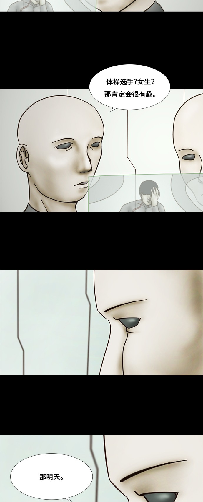 第59话11