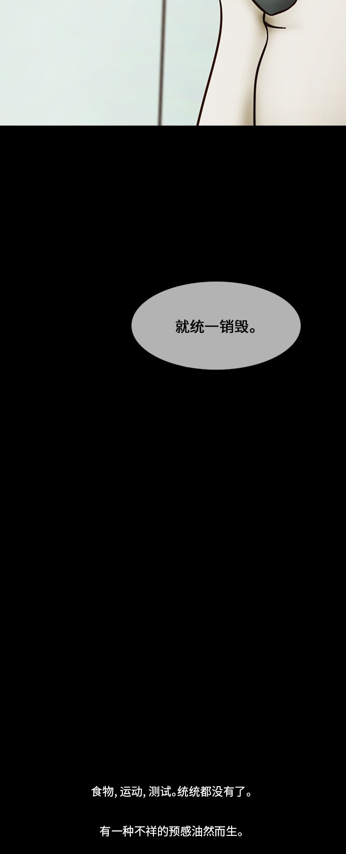 第59话12