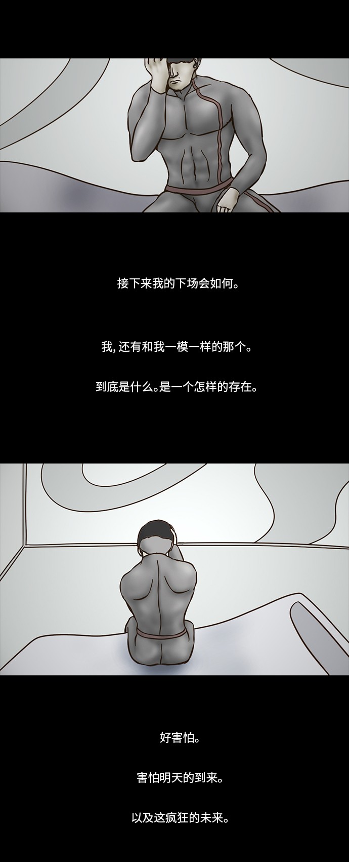 第59话13