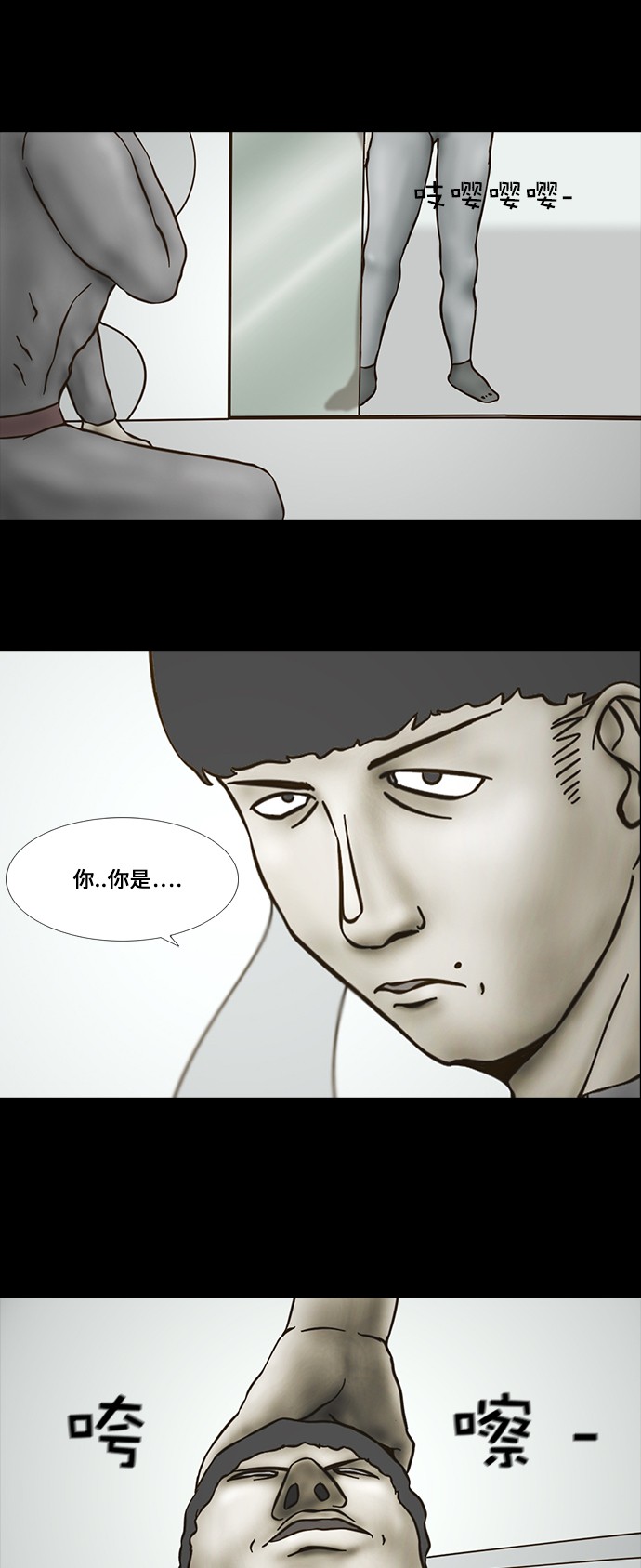 第59话16