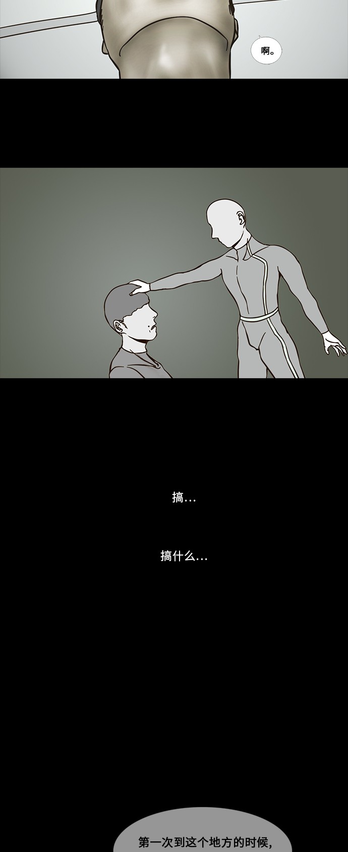 第59话17
