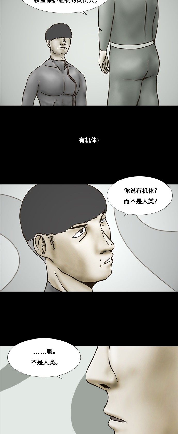 第59话19
