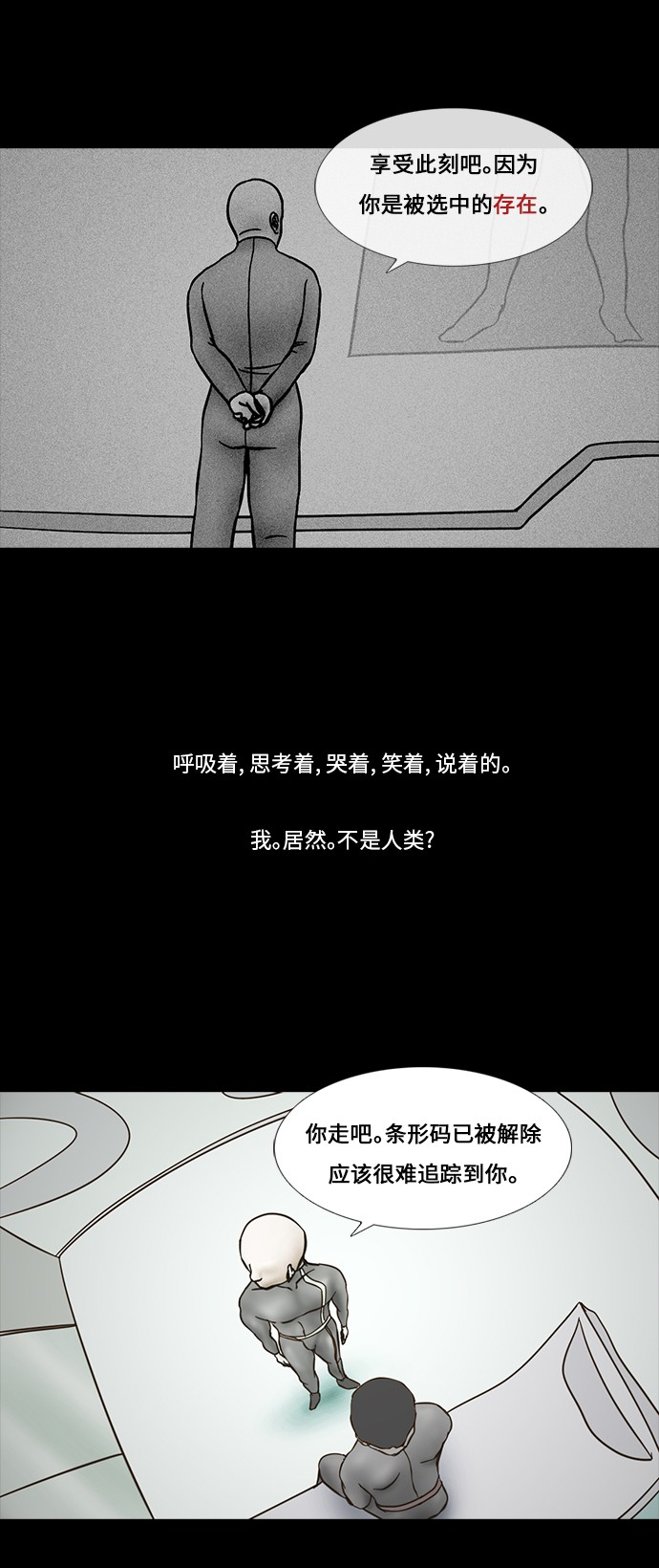 第59话21