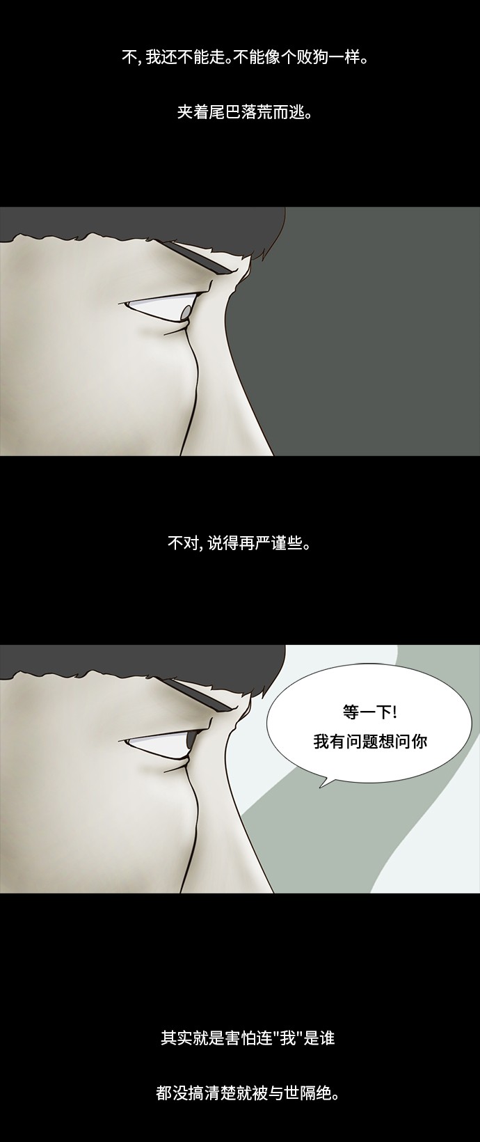 第59话22