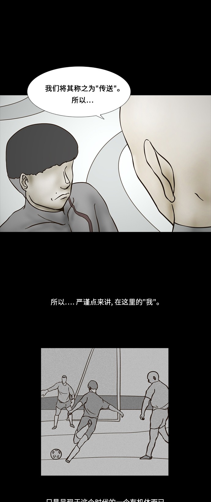 第59话26