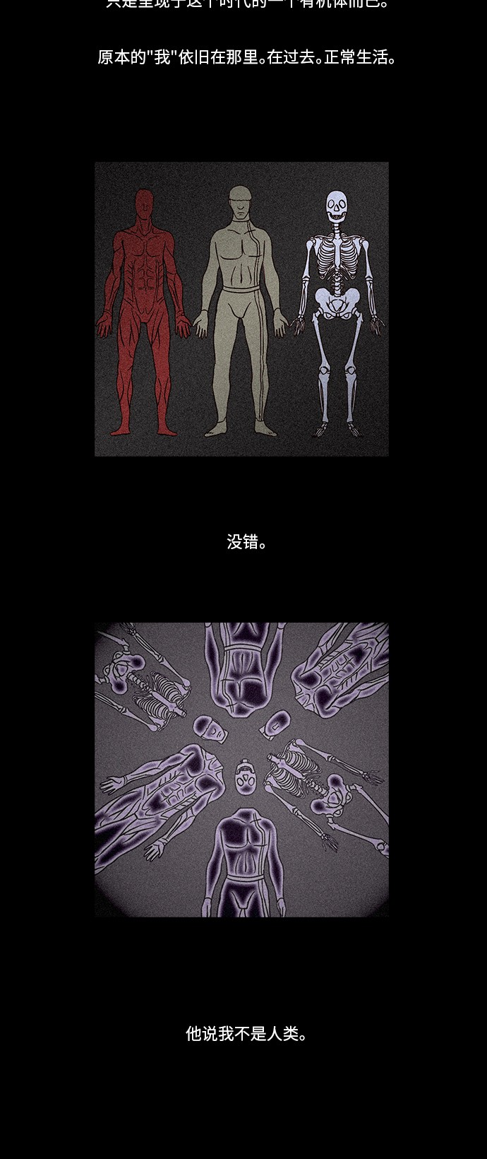 第59话27