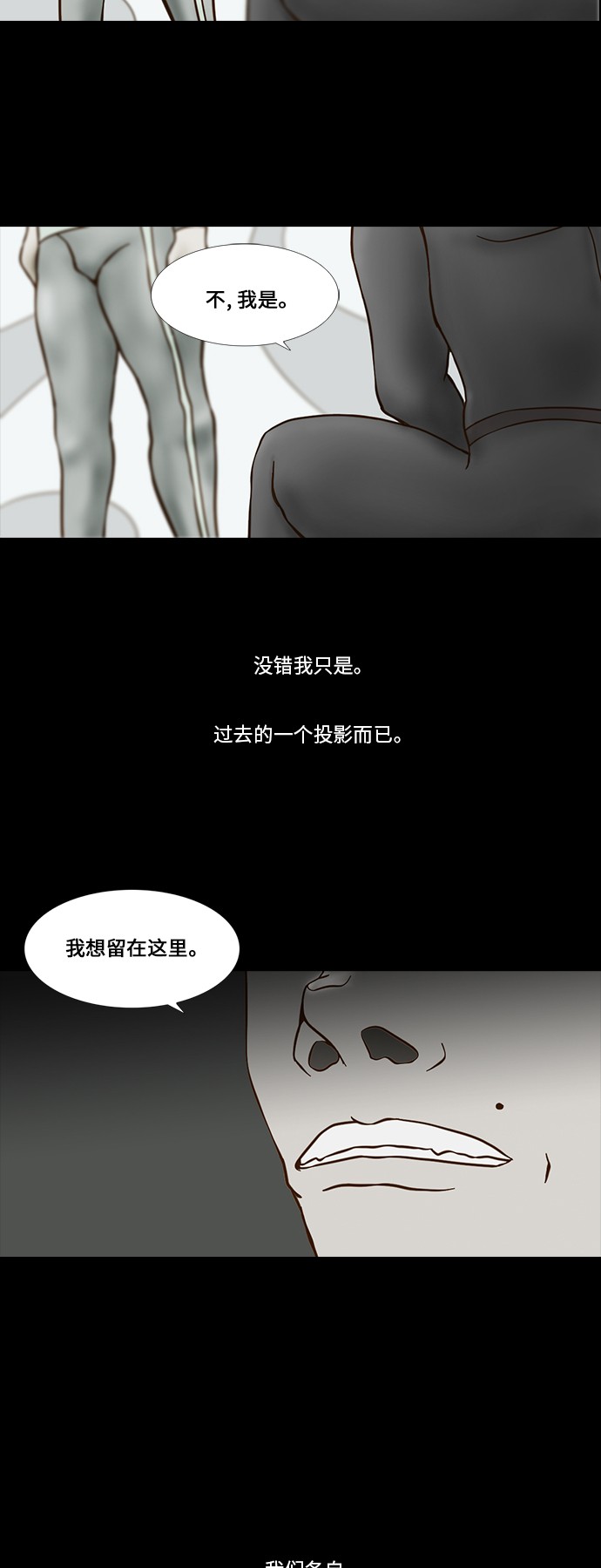 第59话29