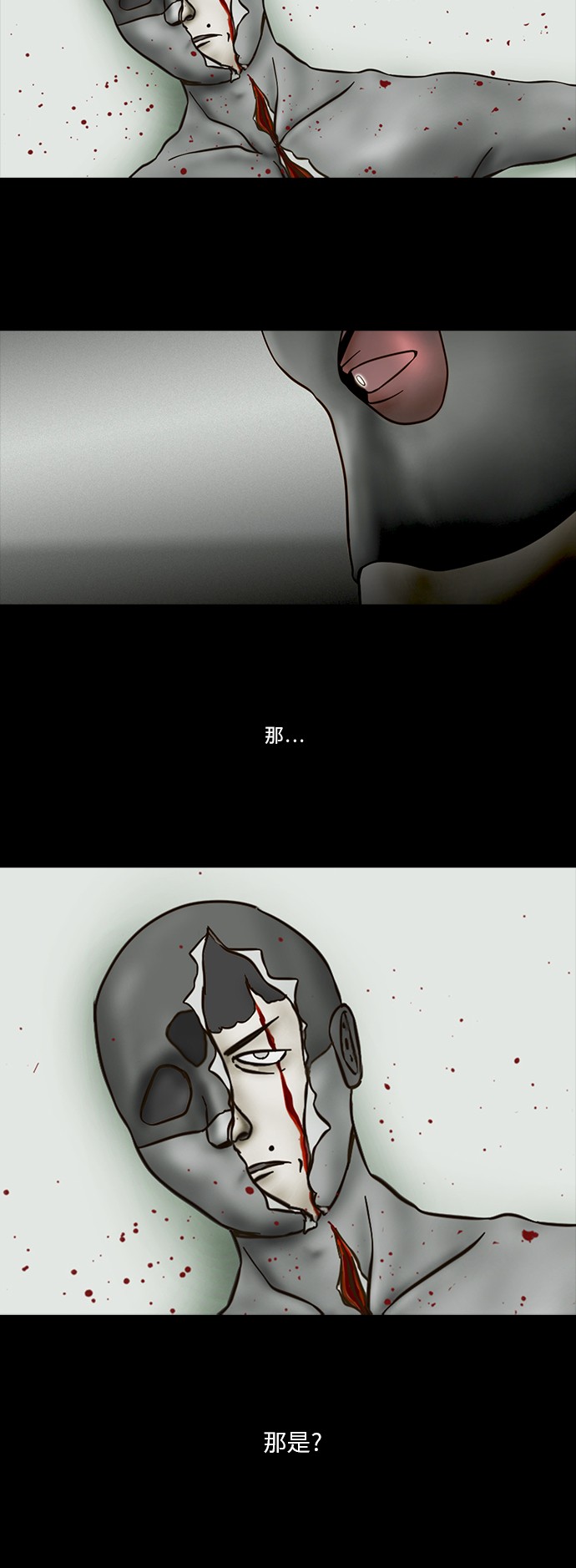 第59话6