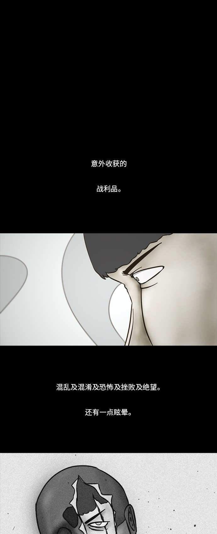 第59话8