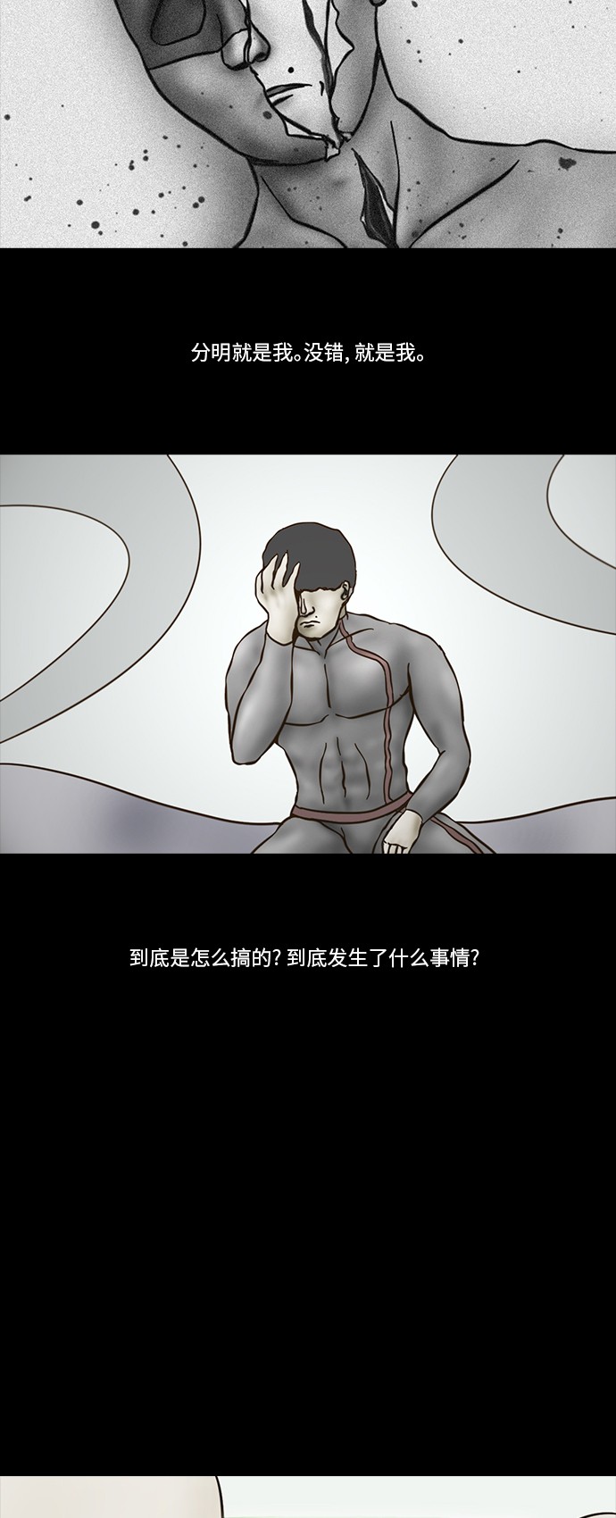 第59话9