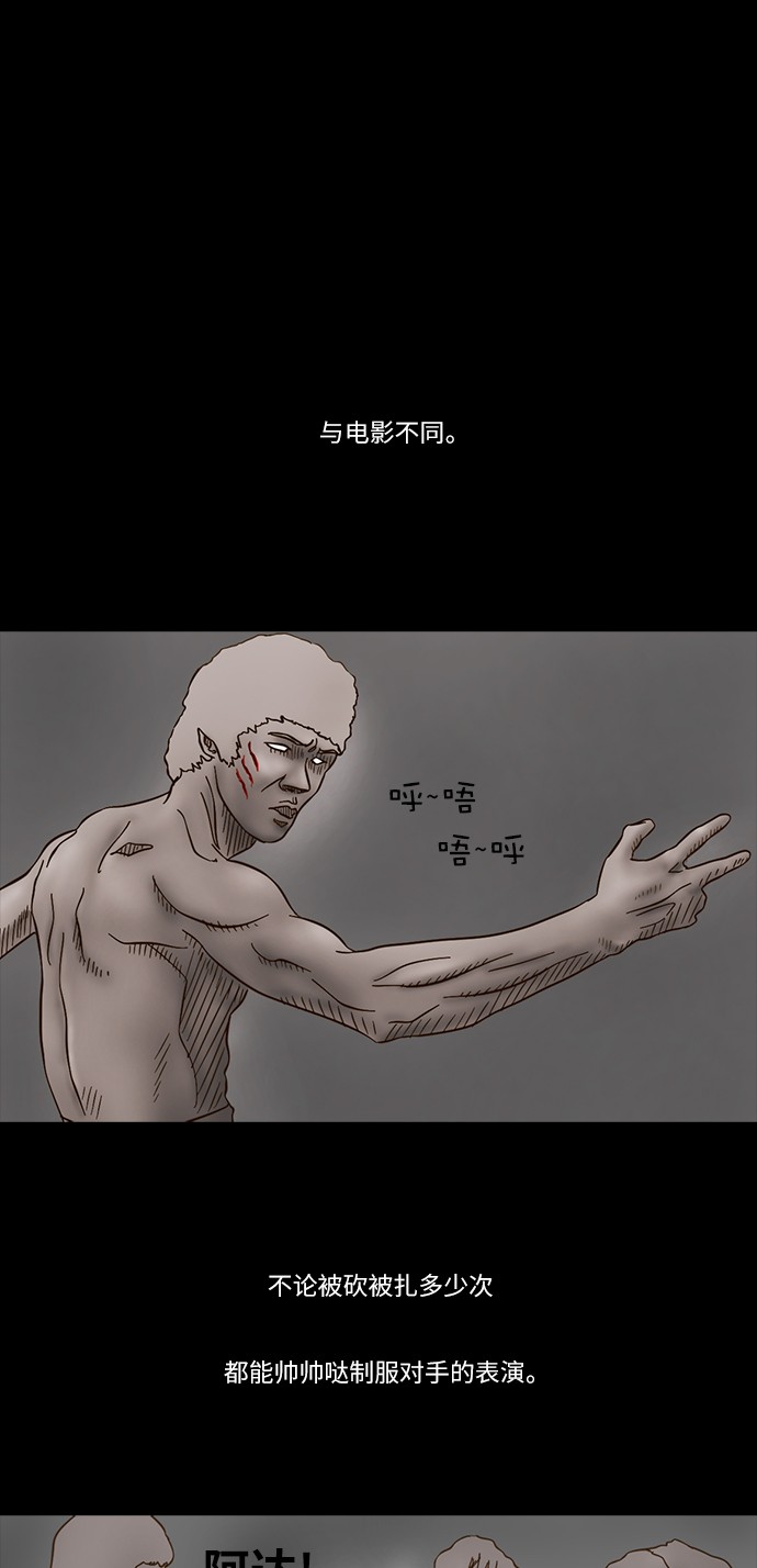 第58话0