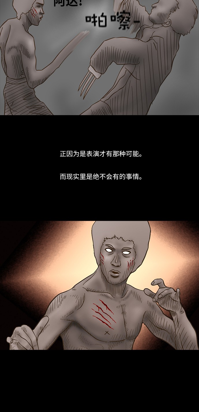 第58话1