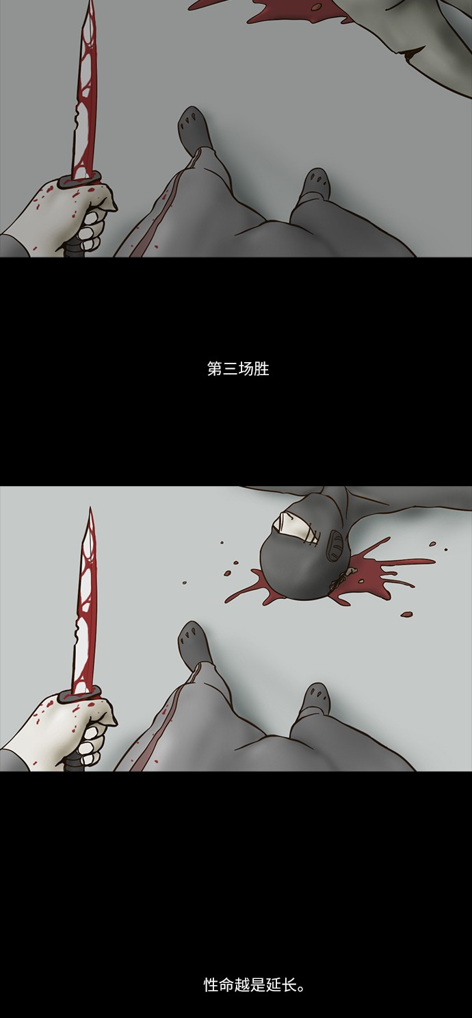 第58话10
