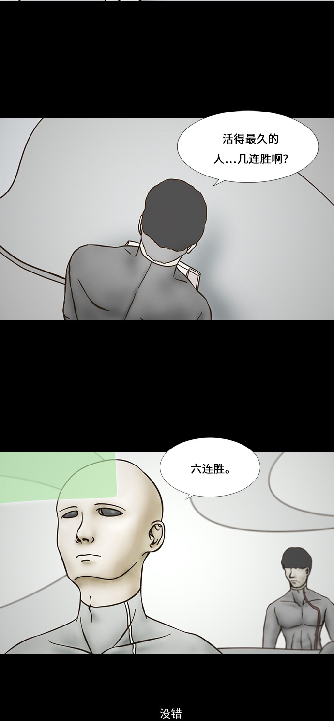 第58话12