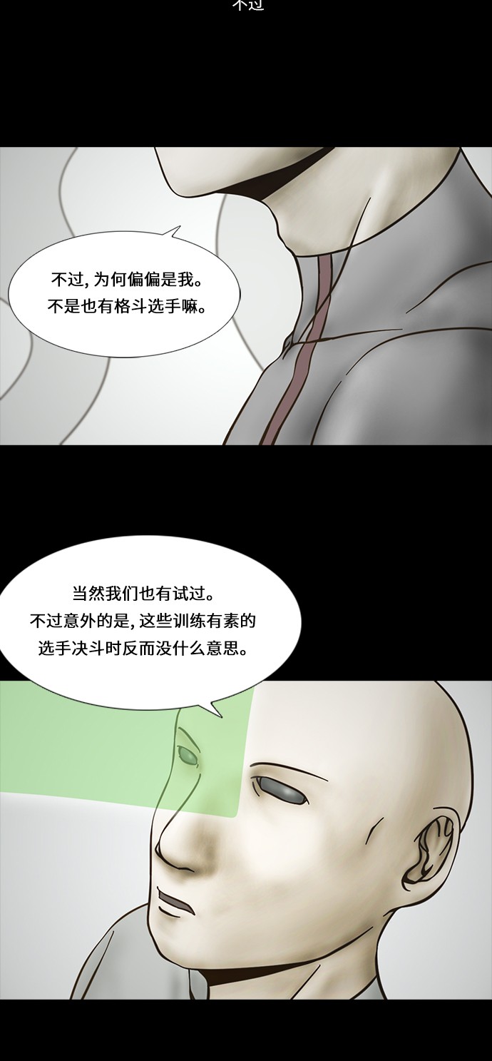 第58话15