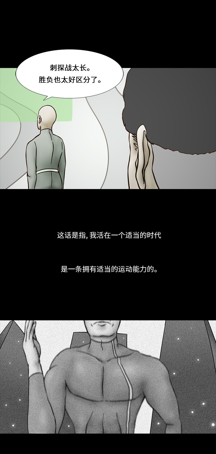 第58话16
