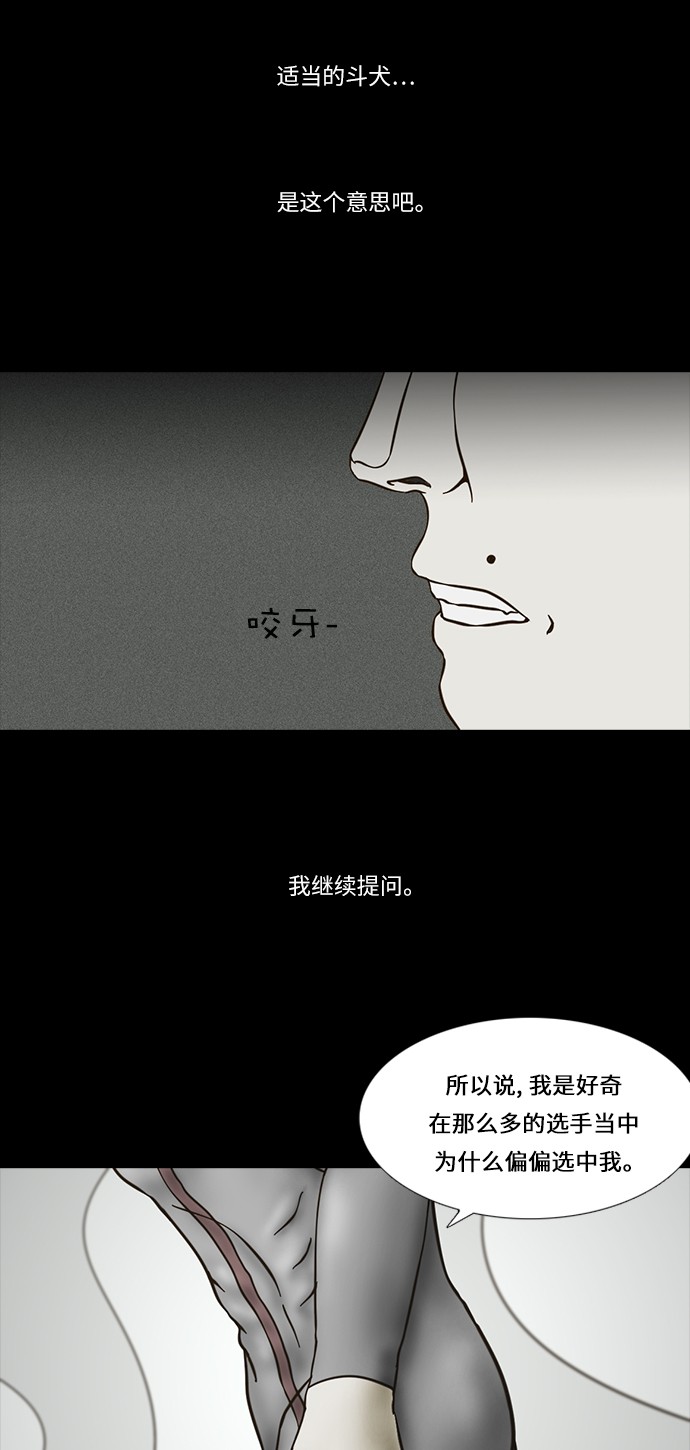 第58话17