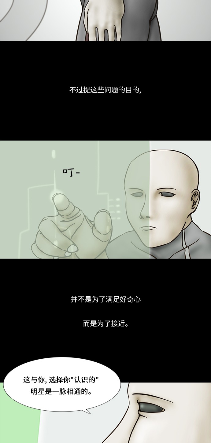 第58话18