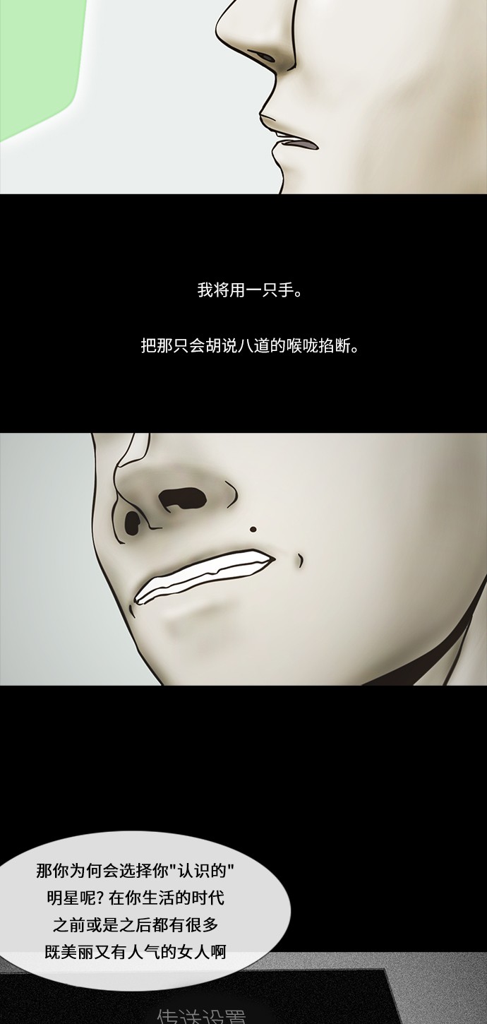 第58话19